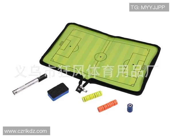 主教练战术板曝光,备战细节震撼网友 主教练战术板曝光,备战细节震撼网友