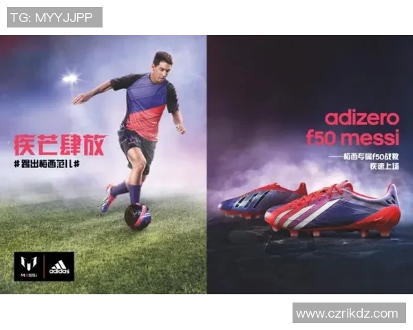 梅西携手代言国际品牌，商业价值飙升