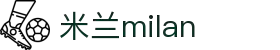 米兰·(milan)中国官方网站